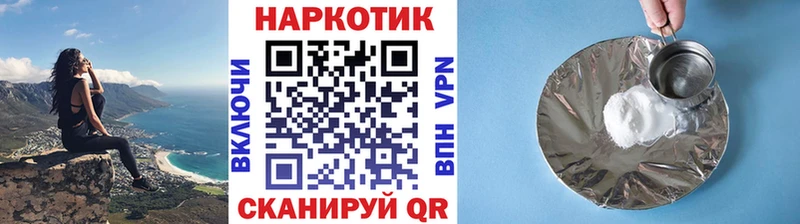 Где можно купить наркотики Биробиджан Галлюциногенные грибы МЕФ Бошки Шишки omg сайт Кокаин A-PVP АМФЕТАМИН
