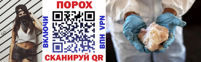кракен как зайти  Биробиджан  Амфетамин 97%  наркошоп 