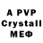 Alpha-PVP Crystall mykola ______