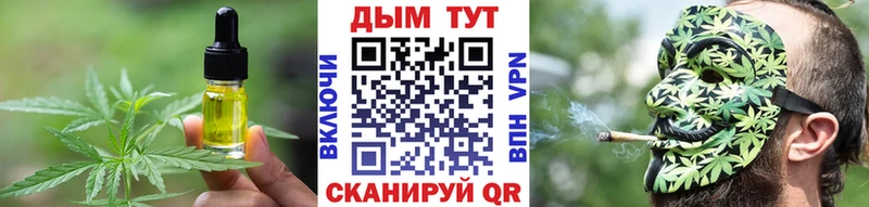 сайты даркнета как зайти  Биробиджан  Canna-Cookies марихуана 