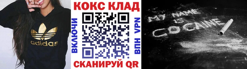 Кокаин 98%  Биробиджан 