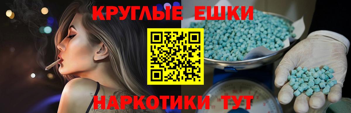 Биробиджан  Гашиш  Марихуана  Вход с VPN  Амфетамин   Меф МЯУ МЯУ   COCAIN 