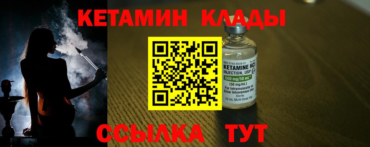 ГАШ  КОКАИН  Вход с VPN  Мяу-Мяу  Биробиджан  Меф 