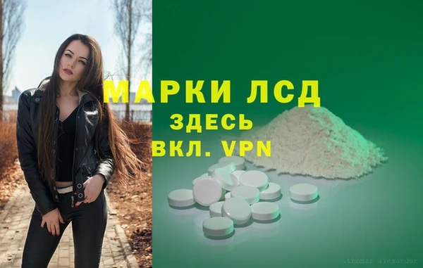 герыч Нязепетровск