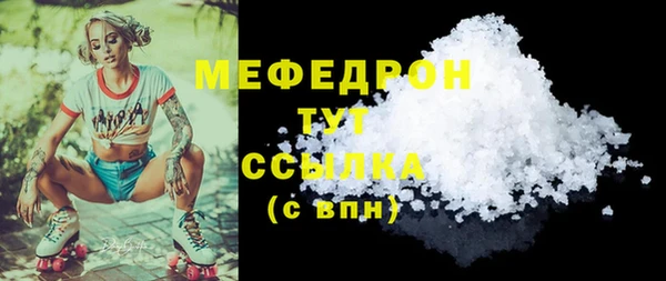 герыч Нязепетровск