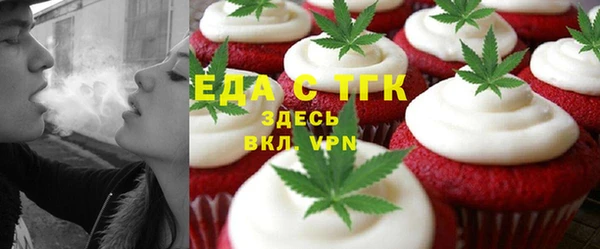 мяу мяу кристалл Няндома