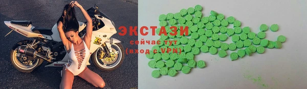 mdma Зеленодольск