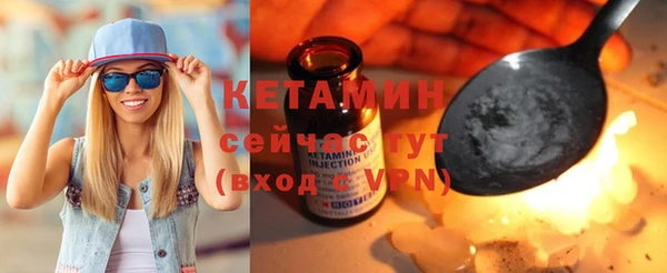 мяу мяу кристалл Няндома