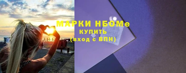 герыч Нязепетровск