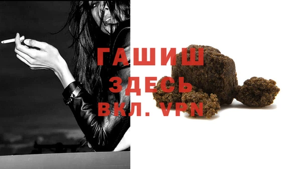 мяу мяу кристалл Няндома
