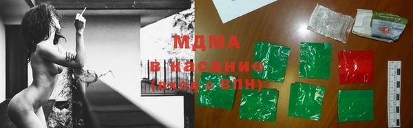 герыч Нязепетровск