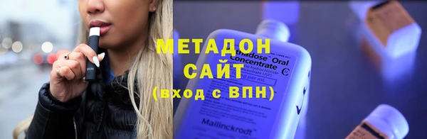 мяу мяу кристалл Няндома