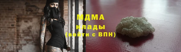 мяу мяу кристалл Няндома