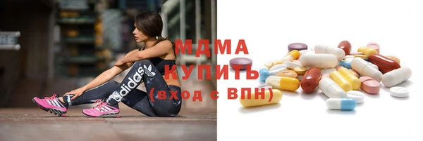 герыч Нязепетровск