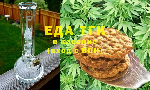 мяу мяу кристалл Няндома