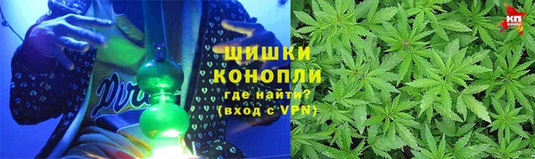мяу мяу кристалл Няндома