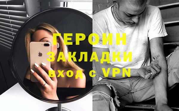 мяу мяу кристалл Няндома