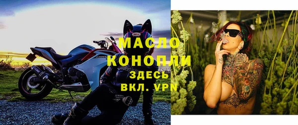 герыч Нязепетровск