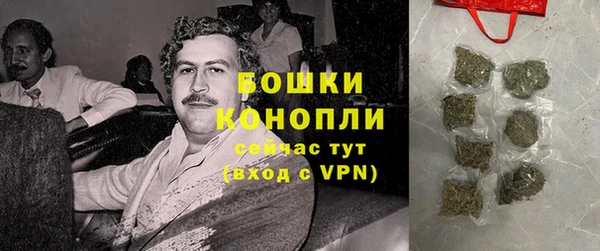 герыч Нязепетровск