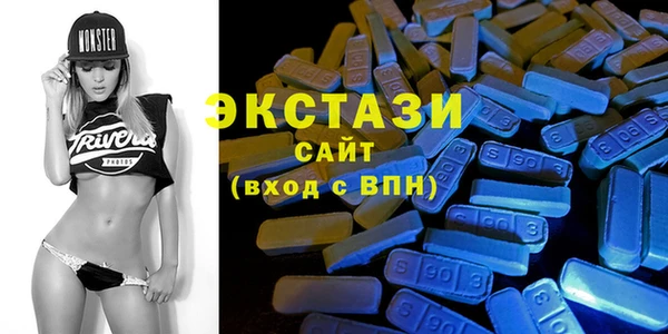 ECSTASY Новокубанск