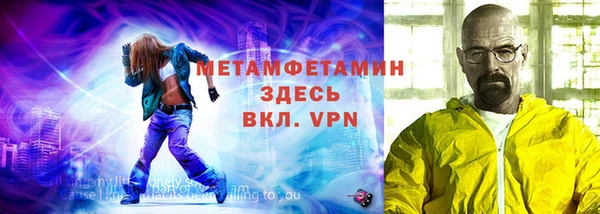 MESCALINE Валуйки