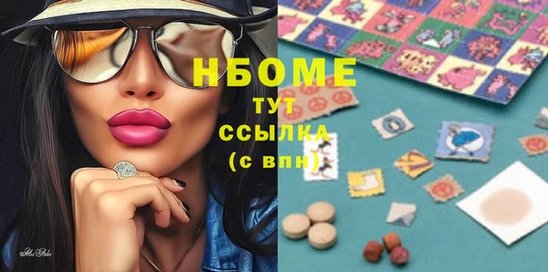 герыч Нязепетровск