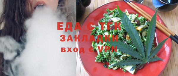 мяу мяу кристалл Няндома