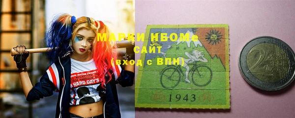 кокаин VHQ Бутурлиновка