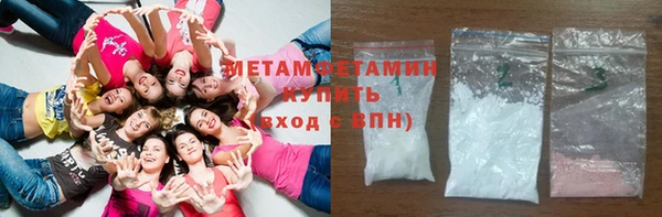 герыч Нязепетровск