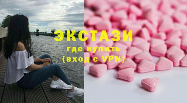 mdma Зеленодольск