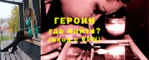 герыч Нязепетровск