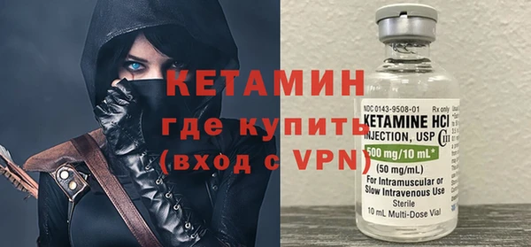 герыч Нязепетровск