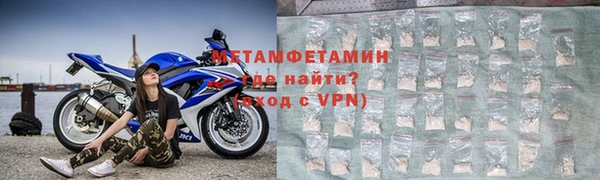 герыч Нязепетровск