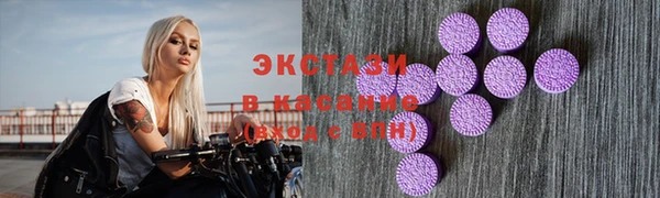 мяу мяу кристалл Няндома
