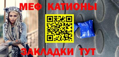 MDMA Балашиха