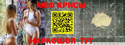 мяу мяу мука Балаково