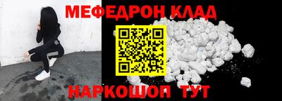 мяу мяу мука Балаково
