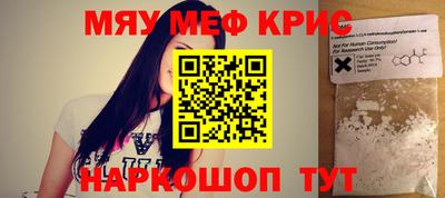 мяу мяу мука Балаково