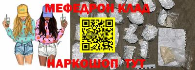 мяу мяу мука Балахна