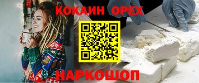 мяу мяу мука Балаково