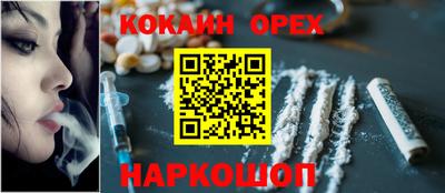 мяу мяу мука Балахна