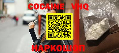 MDMA Балашиха
