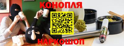 мяу мяу мука Балахна