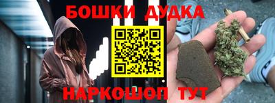 гашишное масло Азнакаево