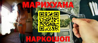 мяу мяу мука Балахна