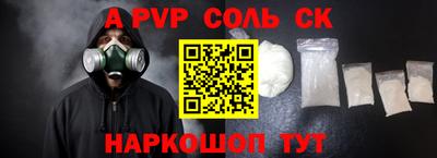 ECSTASY Абакан
