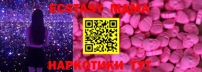 мяу мяу мука Балахна