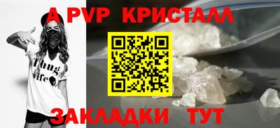 мяу мяу мука Балаково