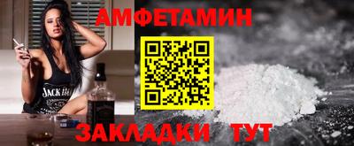 мяу мяу мука Балаково