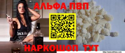 мяу мяу мука Балаково